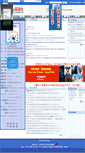 Mobile Screenshot of its.cesi.cn